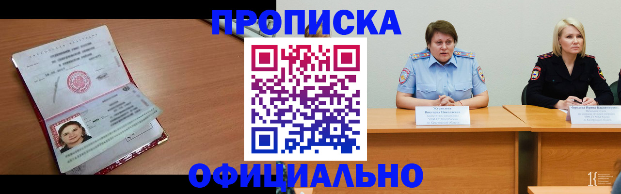 регистрация для школы в Армянске